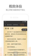 开运app官网入口